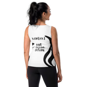 Sublimation-Cut-&-Sew-Tank-Top oiso i find jo / dangerous - kontakt auf eigene gefahr